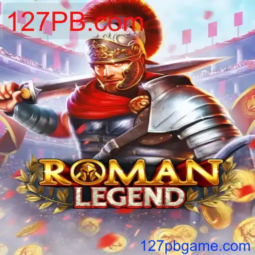RomanLegend